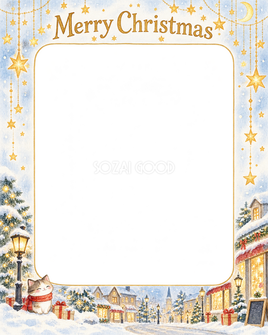 星のカーテンのクリスマス枠
