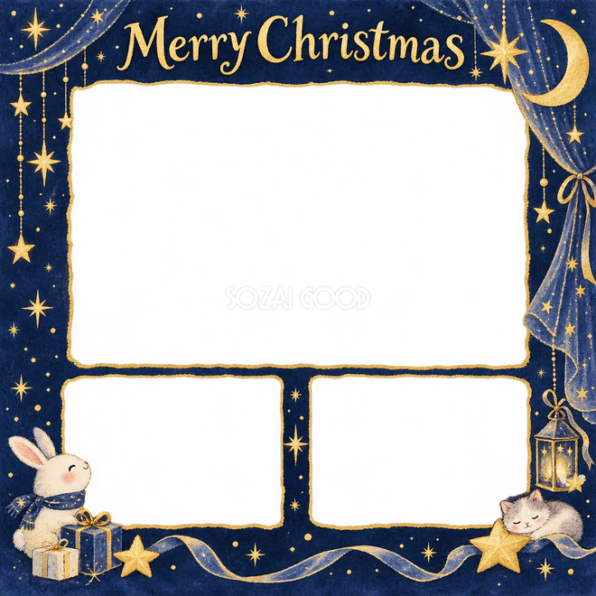 星のカーテンのクリスマス枠