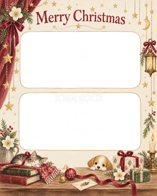 星のカーテンのクリスマス枠