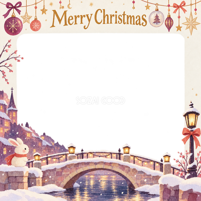 雪の橋のクリスマス枠