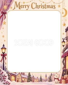 星のカーテンの大人・友達のクリスマス写真フレーム｜大人のパーティー・無料イラスト 100152