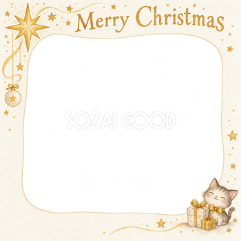 金の星の会社・社員のクリスマス写真フレーム｜白と金の感謝カード・無料イラスト 100180