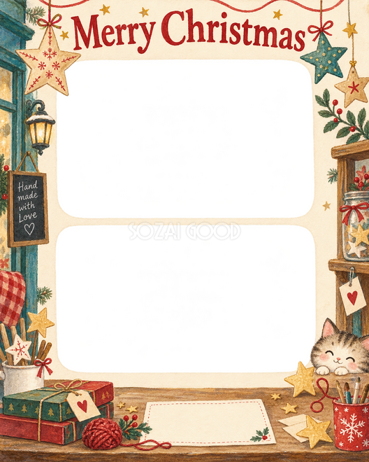 手作りの星のクリスマス枠 手作りの星のクリスマス枠