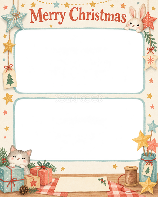手作りの星のクリスマス枠