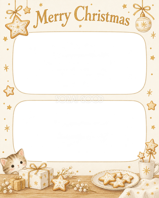 クッキーの星のクリスマス枠