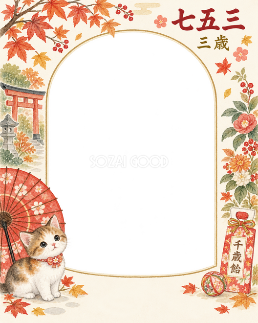 猫と和傘の七五三枠