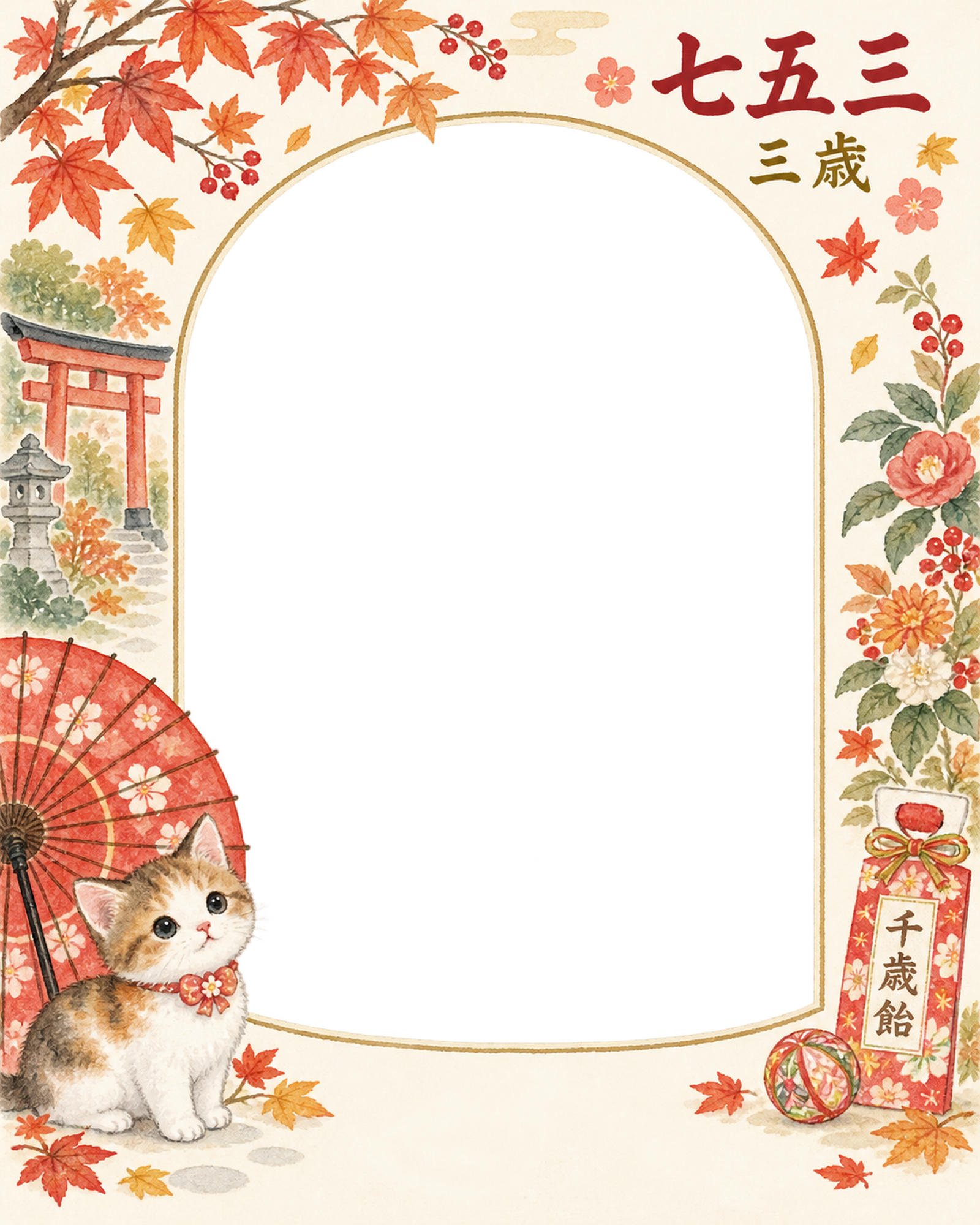 猫と和傘の七五三写真フレーム｜動物と千歳飴・無料イラスト 100409に写真・文字を入れる