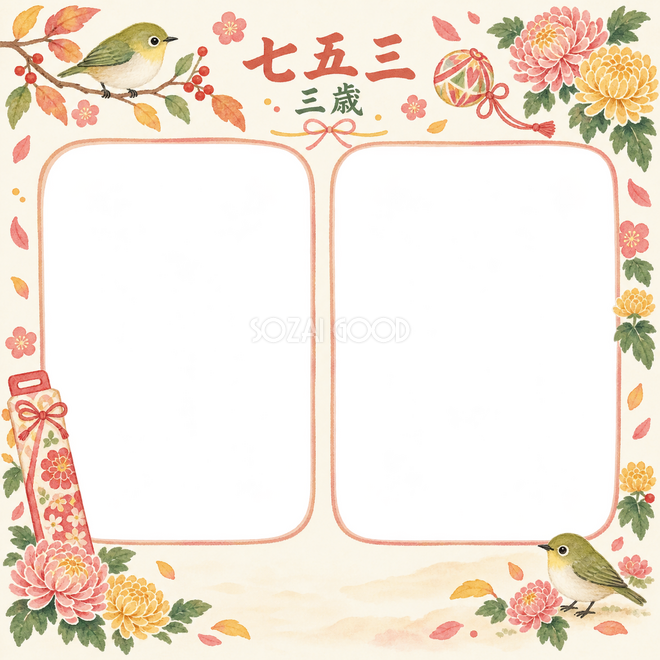 小鳥と菊の花の七五三枠 小鳥と菊の花の七五三枠