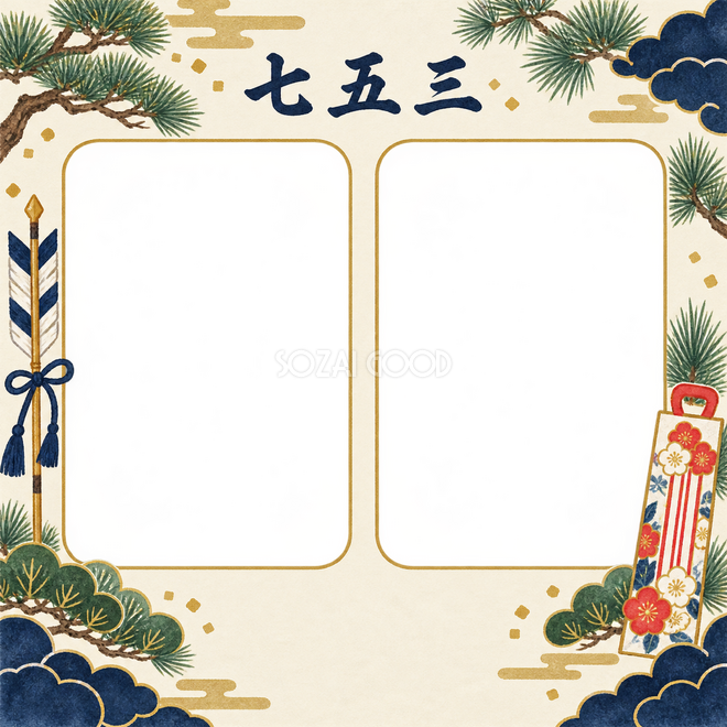 松葉と千歳飴の七五三枠