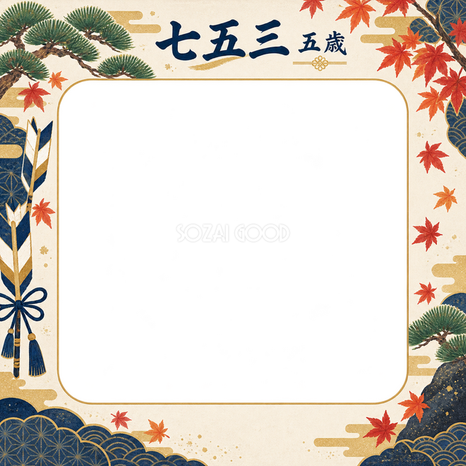 矢羽根と紅葉の七五三枠