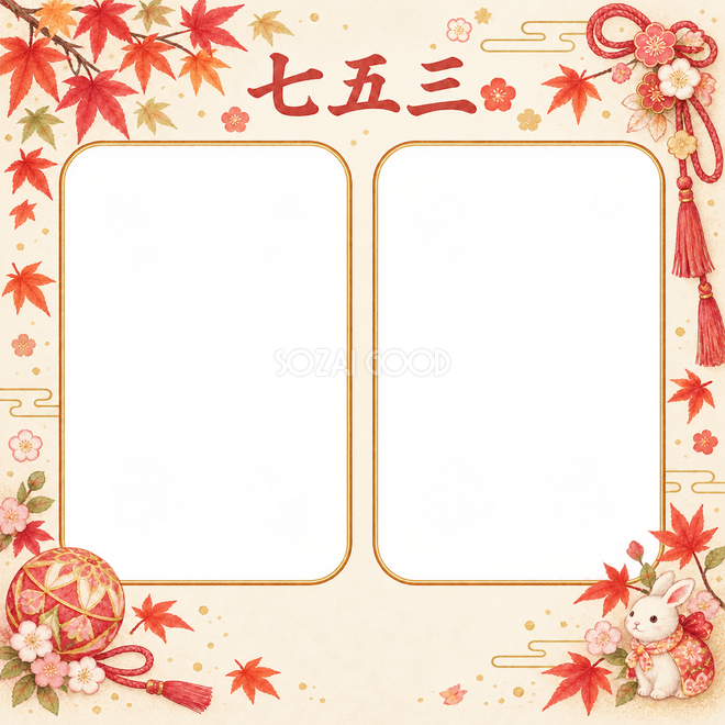 紅葉と帯飾りの七五三枠