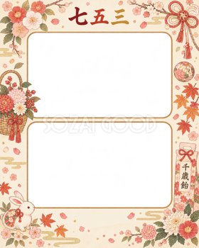 花かごと千歳飴の七五三写真フレーム｜花と組紐・無料イラスト 100458