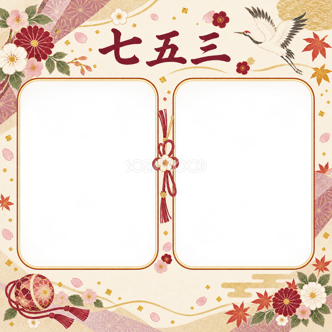 和紙と結び紐の七五三枠