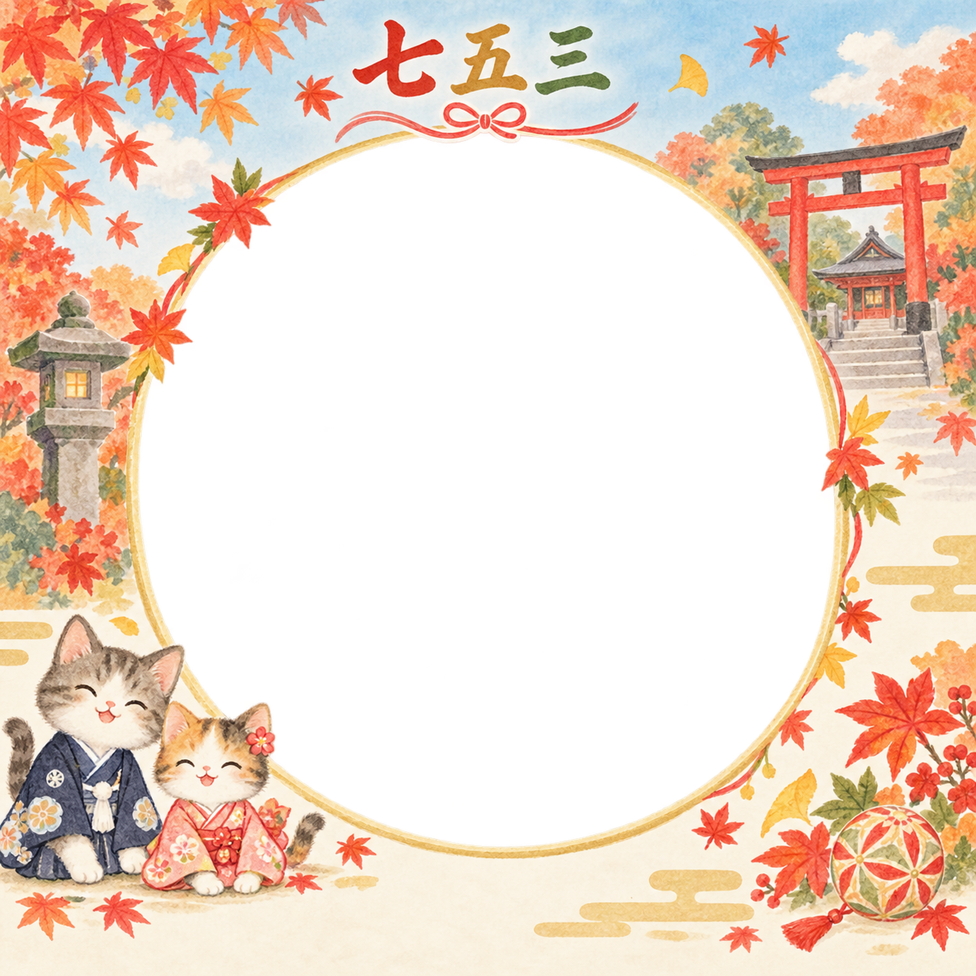 猫のきょうだいと紅葉の七五三写真フレーム｜きょうだいの晴れ姿・無料イラスト 100481に写真・文字を入れる