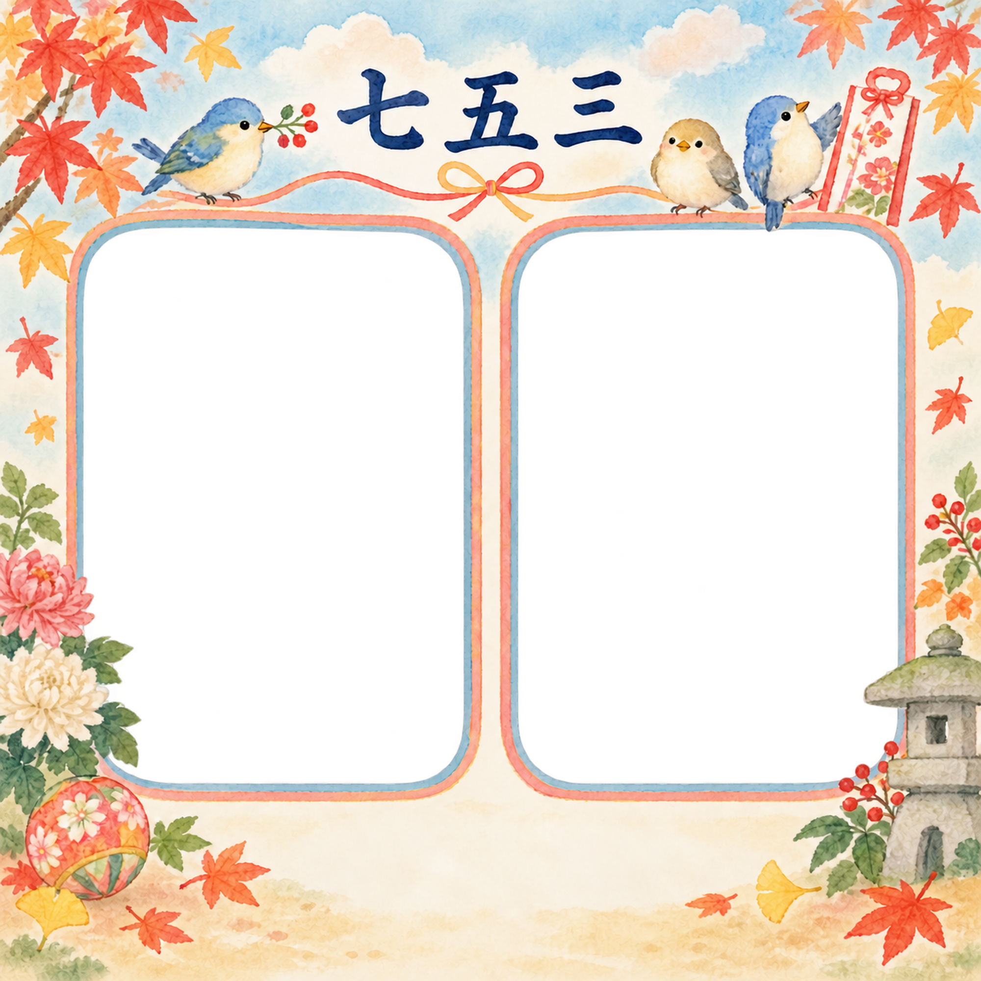 三羽の小鳥と祝い袋の七五三写真フレーム｜きょうだいの晴れ姿・無料イラスト 100483に写真・文字を入れる