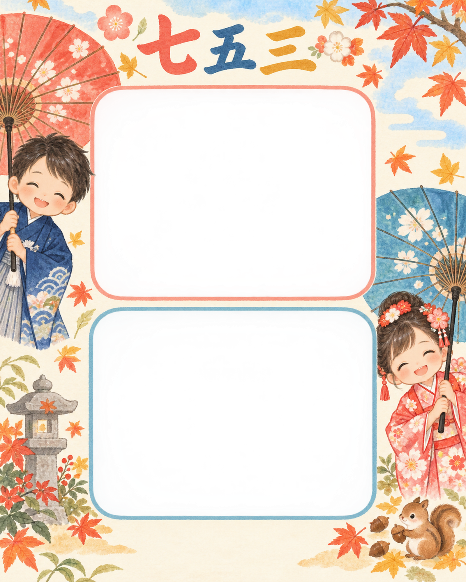 二つの和傘の七五三写真フレーム｜きょうだいの晴れ姿・無料イラスト 100484に写真・文字を入れる