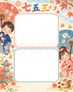 二つの和傘の七五三写真フレーム｜きょうだいの晴れ姿・無料イラスト 100484