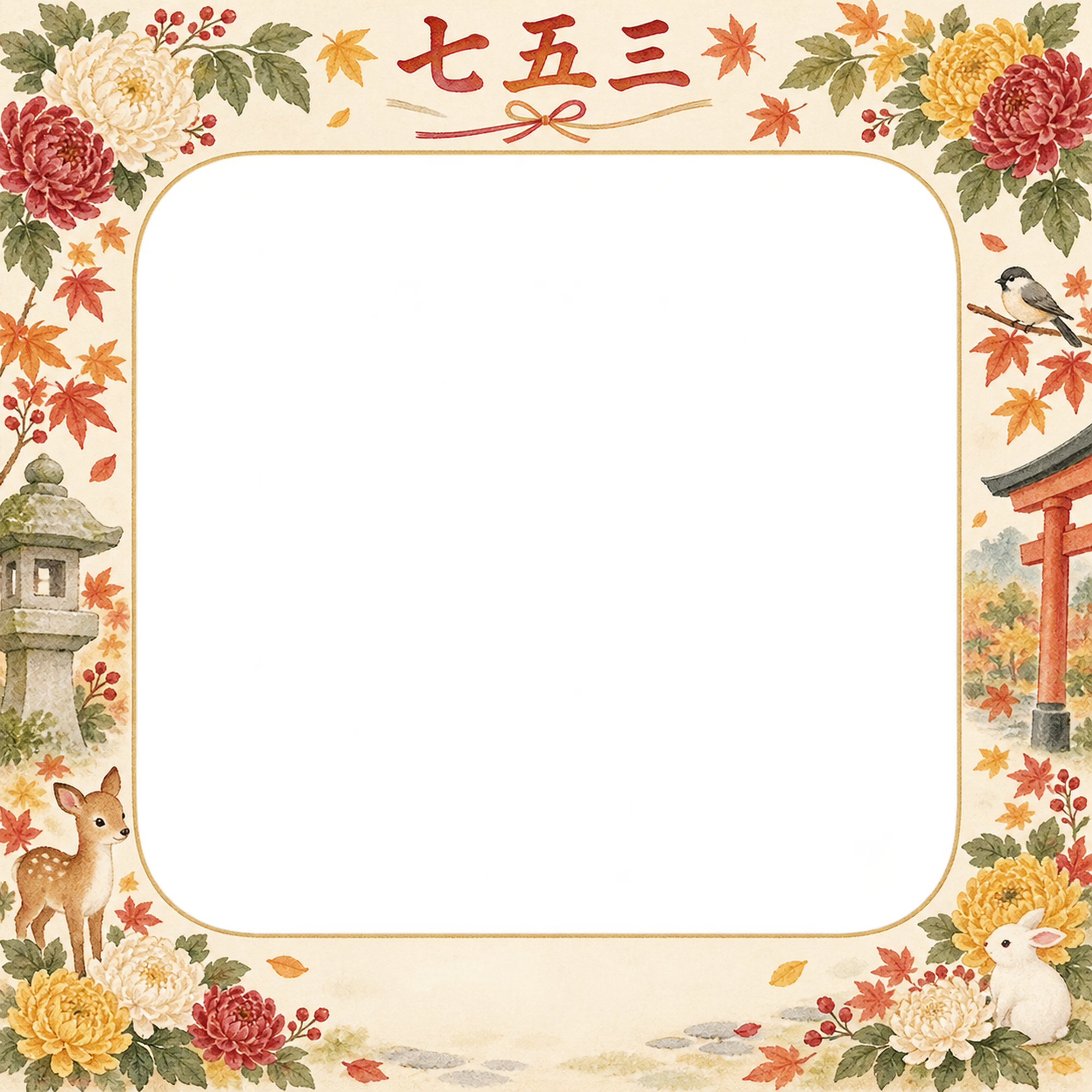菊と三世代の思い出の七五三写真フレーム｜家族と祖父母・無料イラスト 100498に写真・文字を入れる