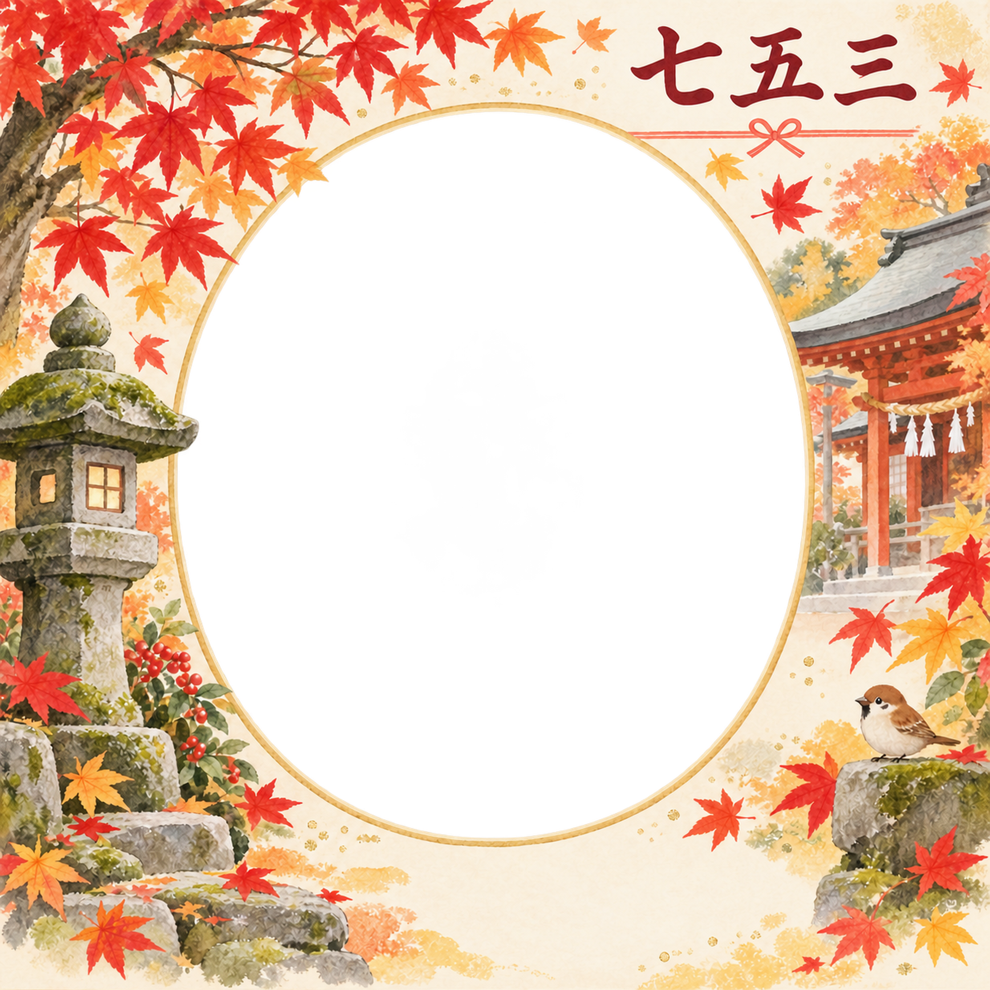 石灯籠と秋の葉の七五三写真フレーム｜紅葉とお参り・無料イラスト 100507に写真・文字を入れる
