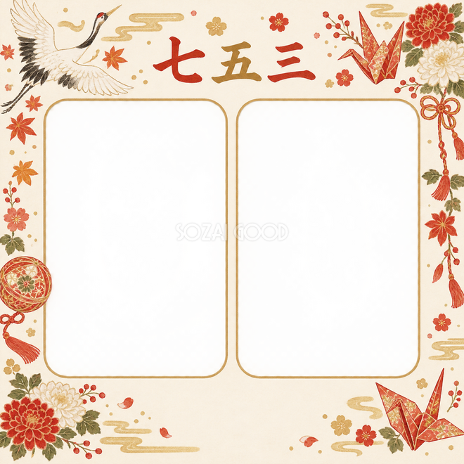 折り鶴と菊の七五三枠