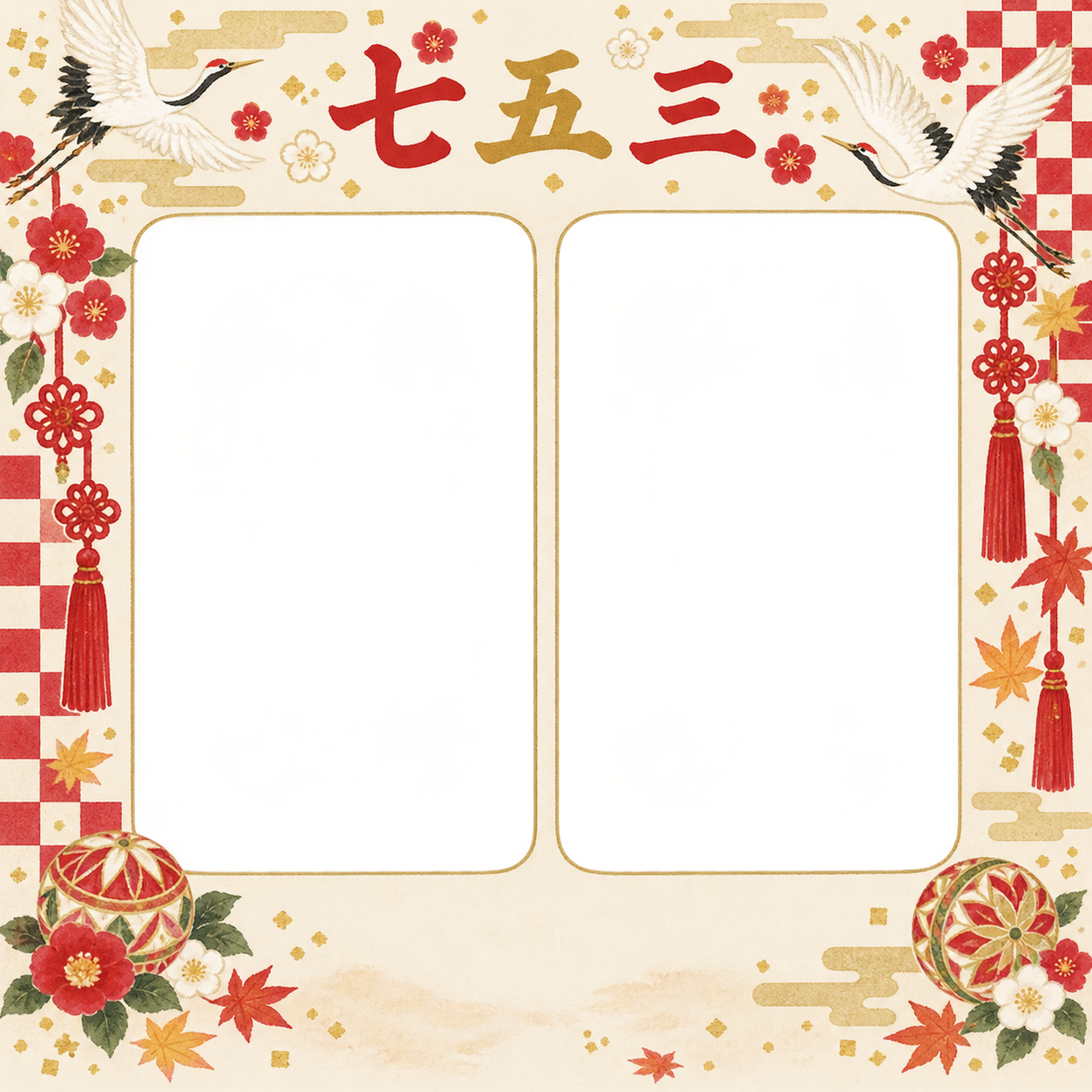 市松と房飾りの七五三写真フレーム｜鶴と祝い飾り・無料イラスト 100528に写真・文字を入れる