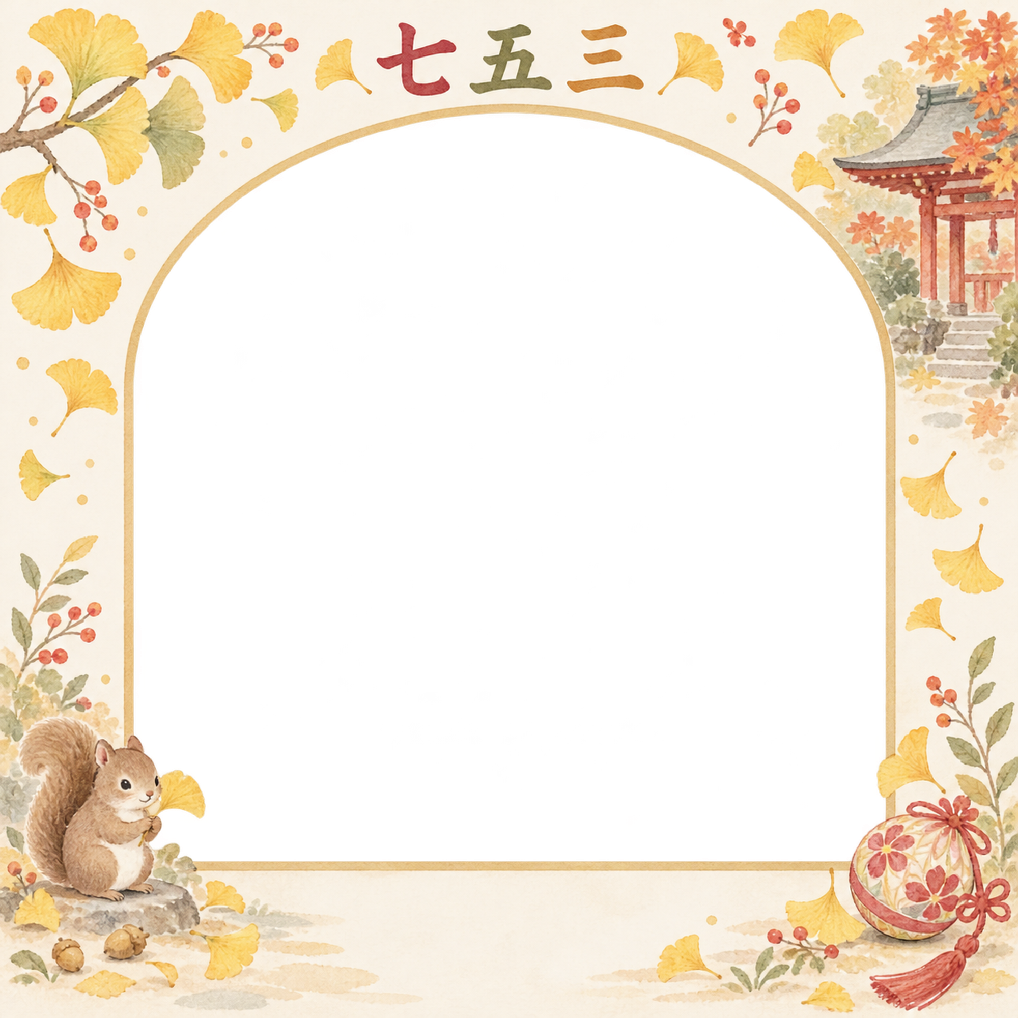 イチョウの小さな輪の七五三写真フレーム｜秋色と草花・無料イラスト 100534に写真・文字を入れる
