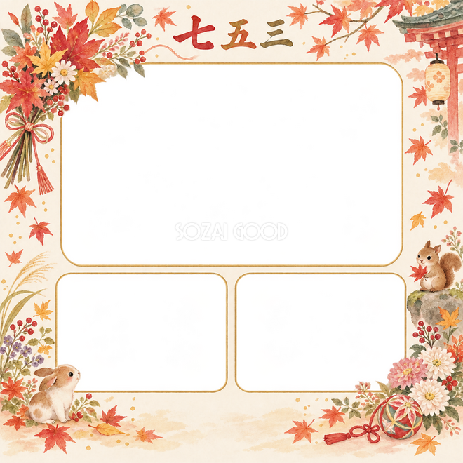 紅葉の花束の七五三枠