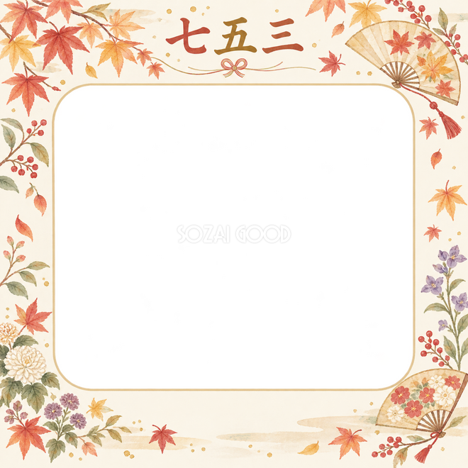 秋色の葉と扇の七五三枠