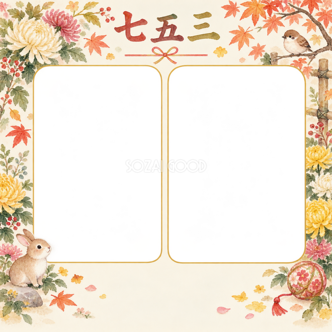 ふんわり菊の庭の七五三枠