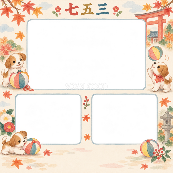 子犬と紙風船の七五三枠 子犬と紙風船の七五三枠