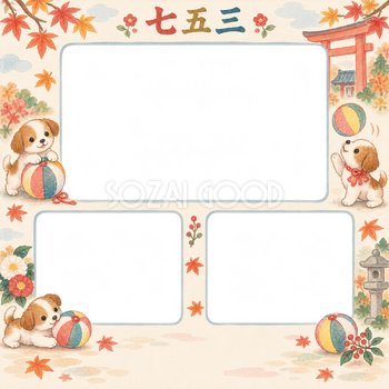 子犬と紙風船の七五三写真フレーム｜動物のお祝い・無料イラスト 100551