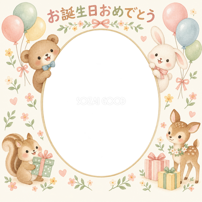 贈り物と小花の誕生日枠