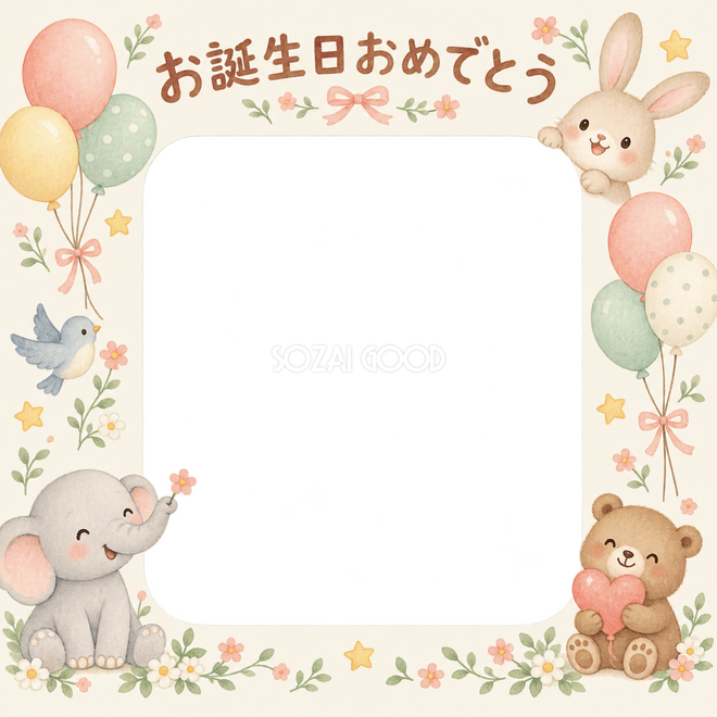 小花と星の誕生日枠 小花と星の誕生日枠