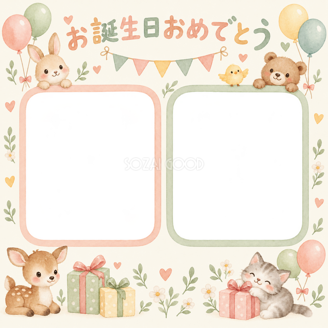 風船と贈り物の誕生日枠