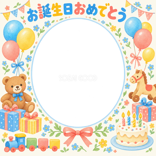 贈り物と小花の誕生日枠