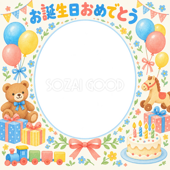 贈り物と小花の誕生日写真フレーム｜おもちゃとパーティー・無料イラスト 100593
