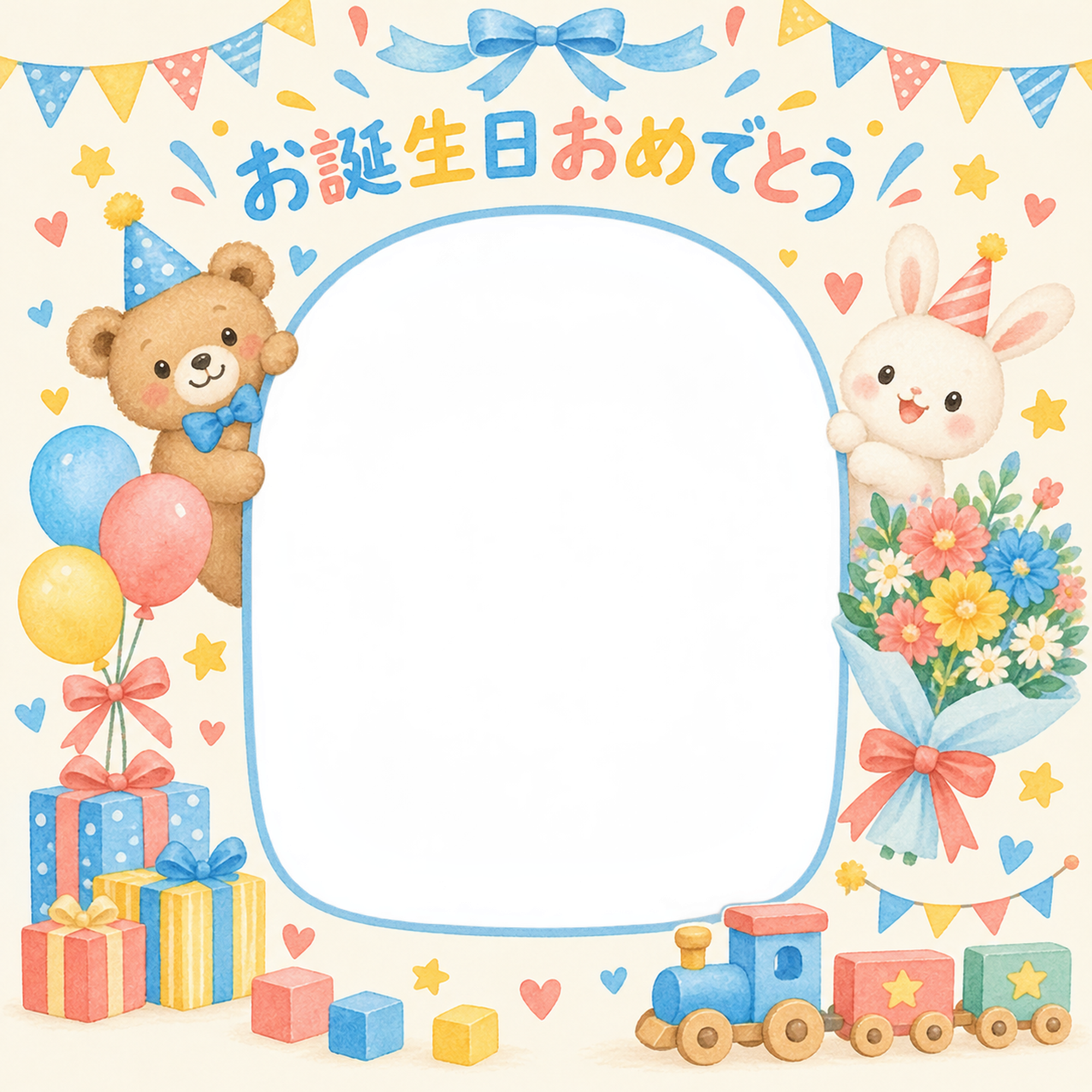花束とガーランドの誕生日写真フレーム｜おもちゃとパーティー・無料イラスト 100594に写真・文字を入れる