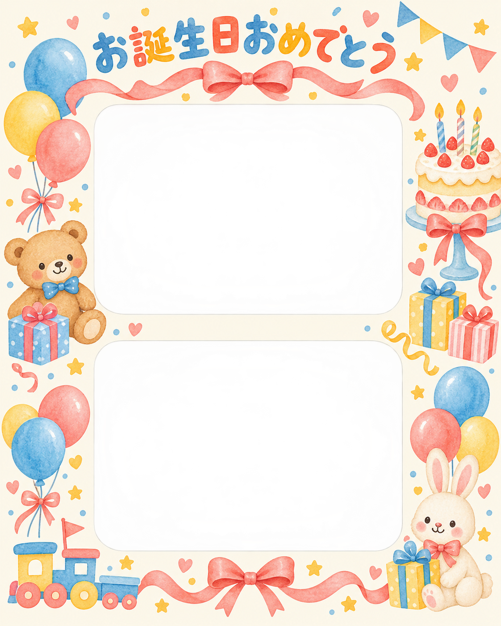 リボンとケーキの誕生日写真フレーム｜おもちゃとパーティー・無料イラスト 100596に写真・文字を入れる