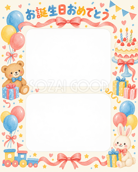 リボンとケーキの誕生日写真フレーム｜おもちゃとパーティー・無料イラスト 100596