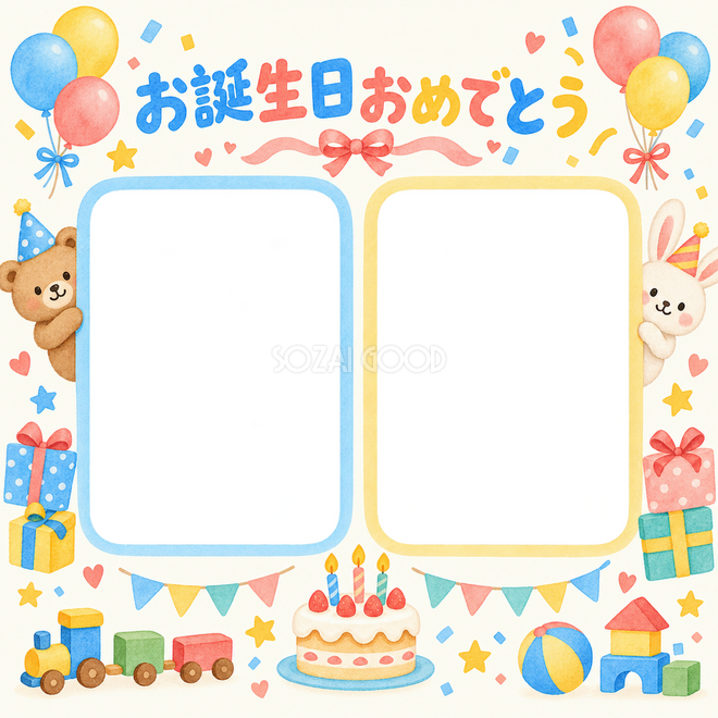 風船と贈り物の誕生日枠 風船と贈り物の誕生日枠