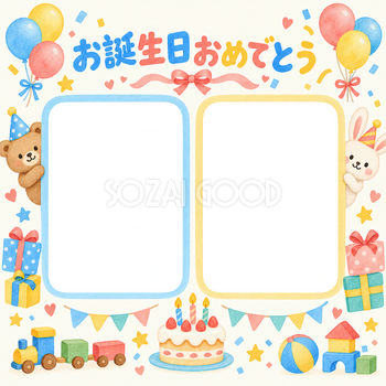 風船と贈り物の誕生日写真フレーム｜おもちゃとパーティー・無料イラスト 100601