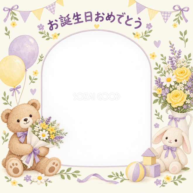花束とガーランドの誕生日枠
