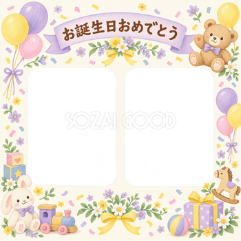 紙吹雪と風船の誕生日写真フレーム｜花とおもちゃ・無料イラスト 100608