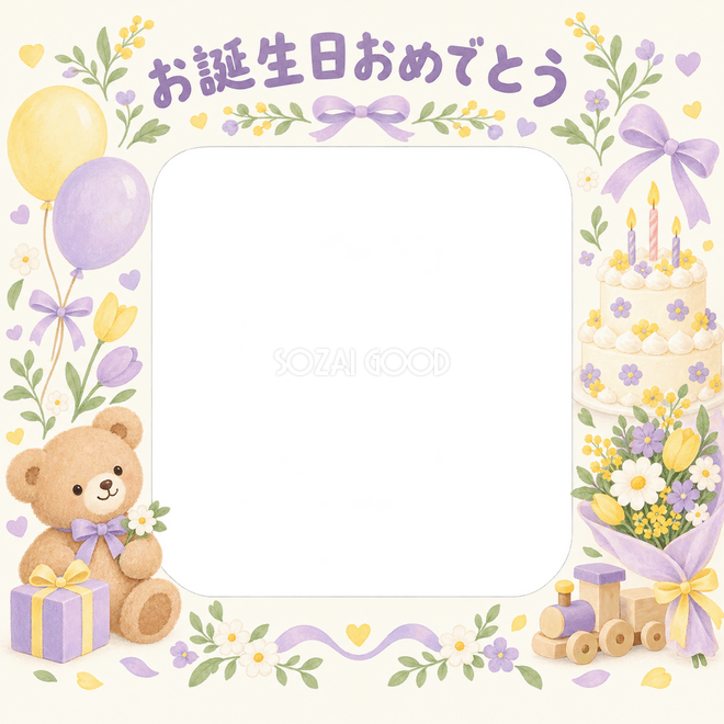 ケーキと花束の誕生日枠 ケーキと花束の誕生日枠