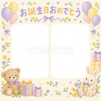 風船と贈り物の誕生日写真フレーム｜花とおもちゃ・無料イラスト 100614