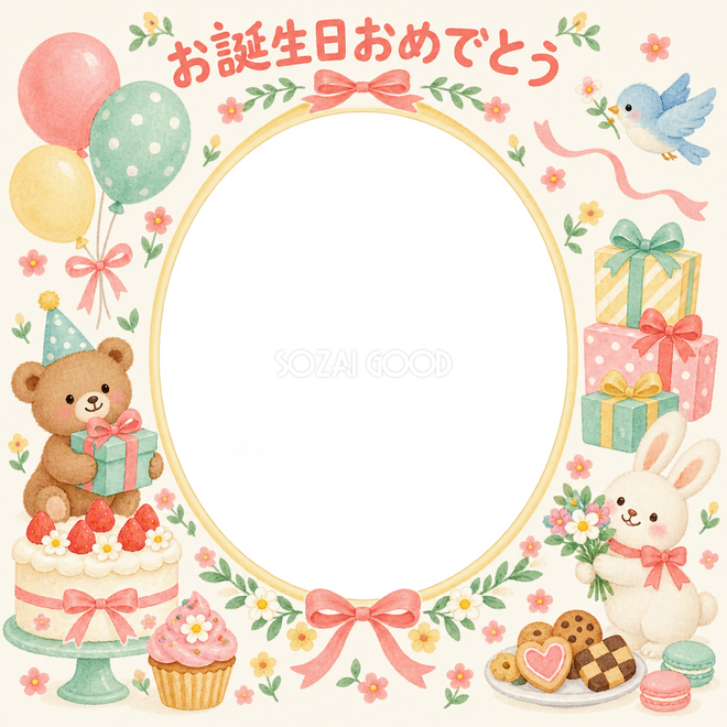 贈り物と小花の誕生日枠 贈り物と小花の誕生日枠
