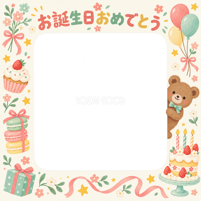 小花と星の誕生日枠