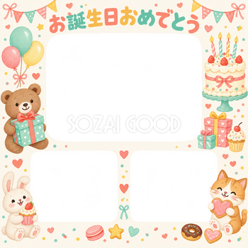 贈り物とガーランドの誕生日写真フレーム｜ケーキとお菓子・無料イラスト 100624