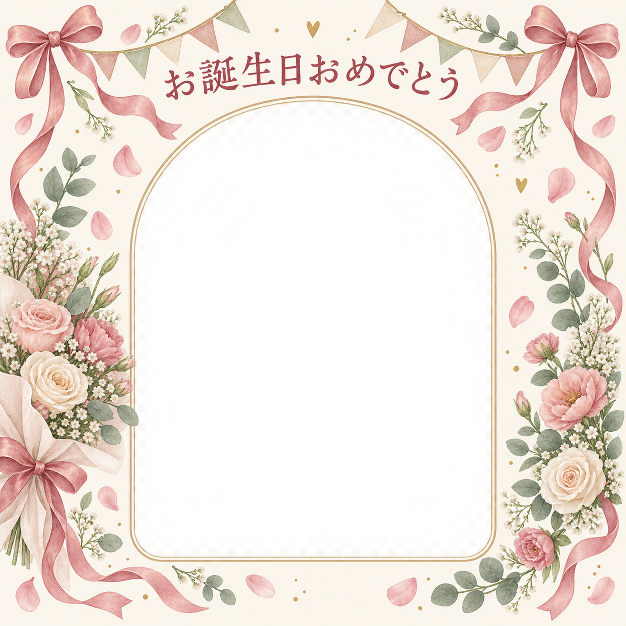 花束とガーランドの誕生日写真フレーム｜花とリボン・無料イラスト 100633に写真・文字を入れる