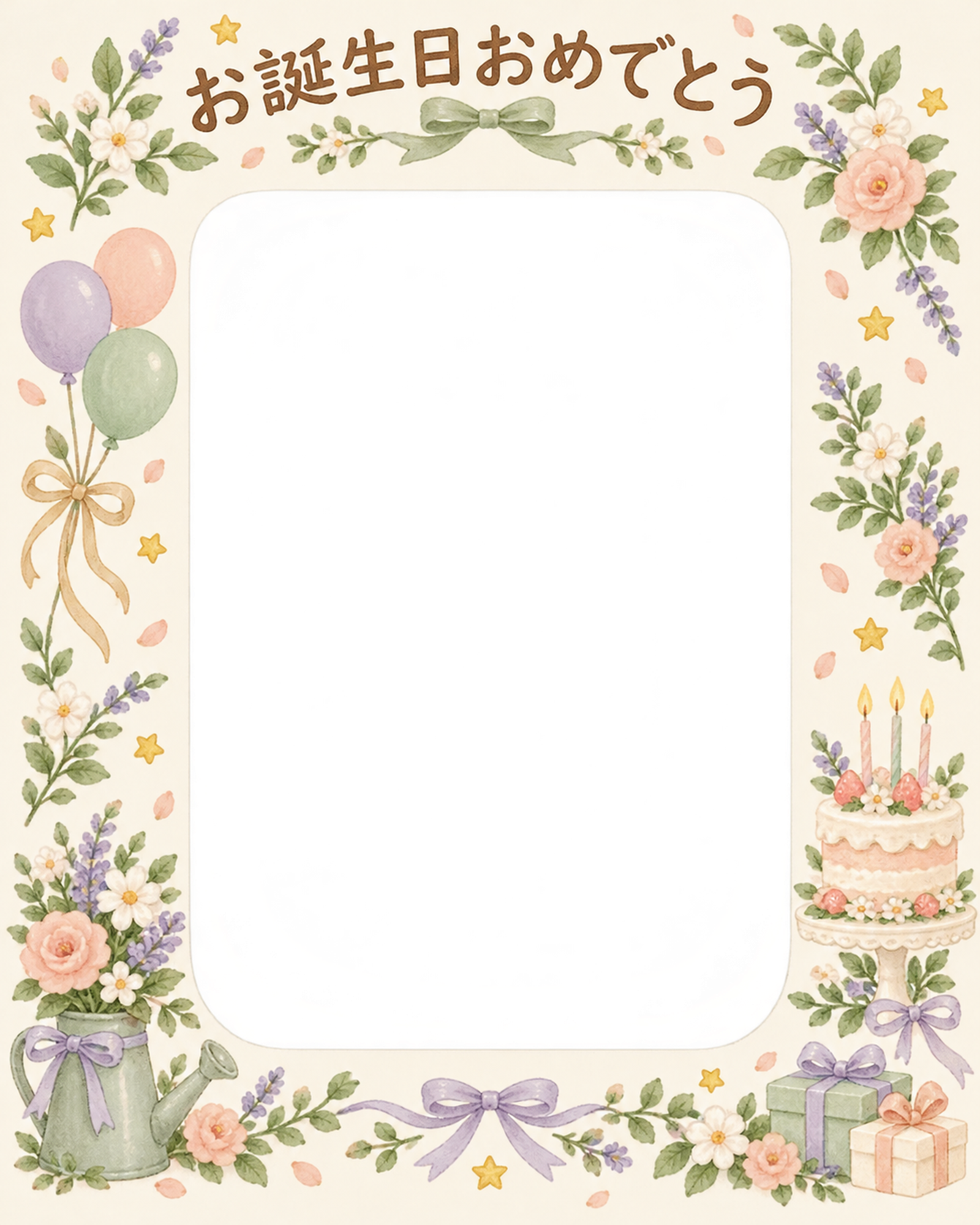 ケーキと星の誕生日写真フレーム｜花の庭と記念写真・無料イラスト 100670に写真・文字を入れる
